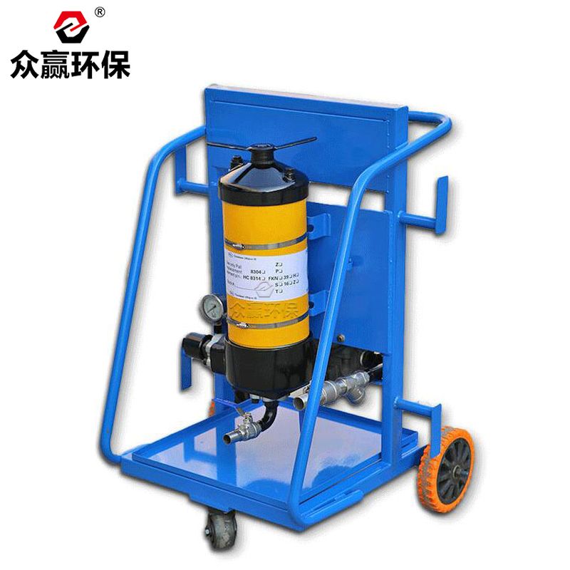 眾贏環(huán)保PFC8314-400濾油機PFC系列濾油車精密濾油機